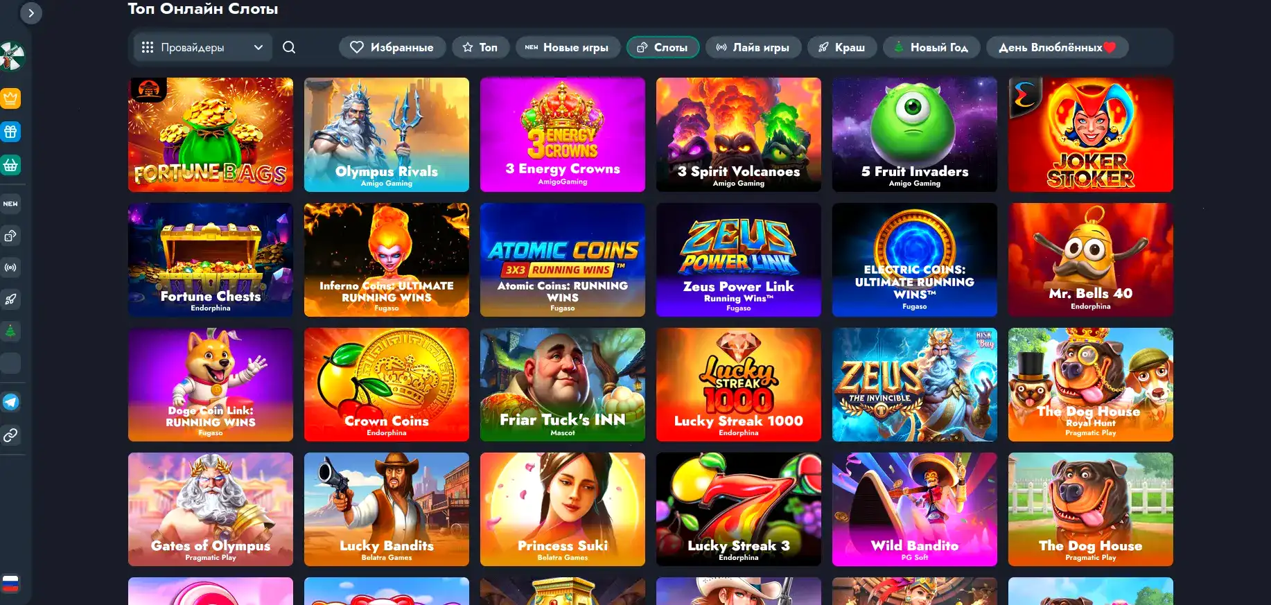 Drexel casino интерфейс игрового зала